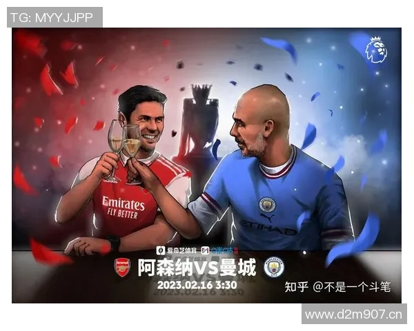 英超MSB是哪支球队